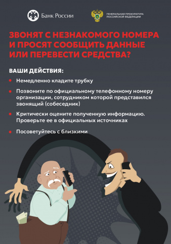 #КладиТрубку